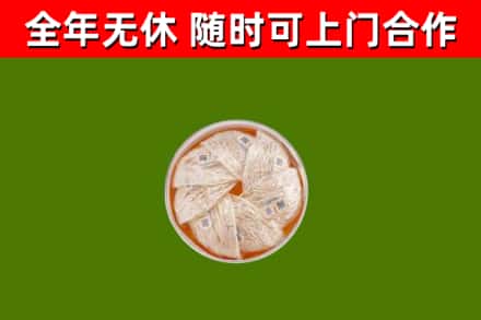 老城区回收燕窝
