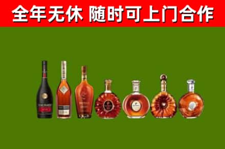 老城区回收洋酒