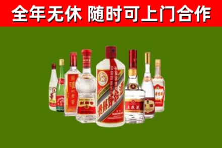 老城区烟酒回收八大名酒.jpg