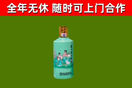 老城区回收节气茅台酒