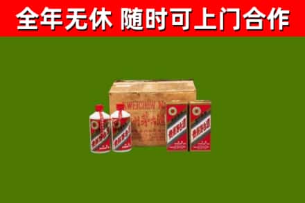 老城区回收老茅台酒