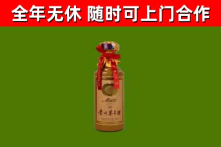 老城区回收30年茅台酒
