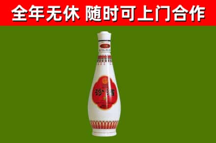 老城区烟酒回收瓷瓶汾酒.jpg