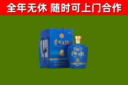 老城区回收贵州大曲