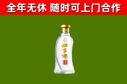 老城区烟酒回收口子窖.jpg